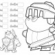 addition-coloring-book-07 thumbnail